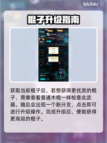 黑神话悟空🔥鳞棍双蛇武器获取秘籍🎉截图5