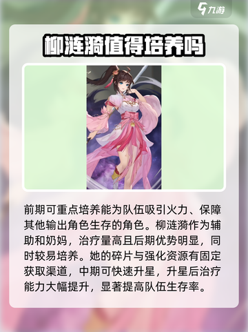 元尊手游新手攻略介绍截图4