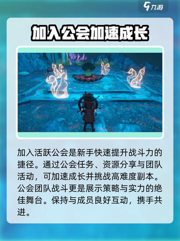 斗罗大陆诛邪传说新手攻略介绍截图8