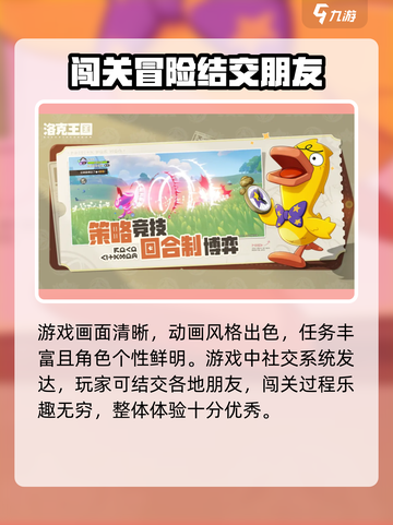 洛克王国手游公测时间🔥重磅爆料！🎉截图3