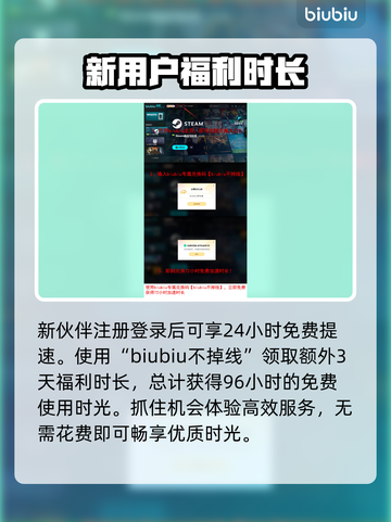 战锤40K黑暗异端：最强加速器推荐💥🔥截图4