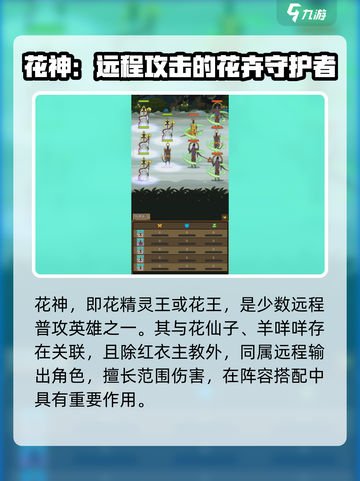 异世界当欧皇竞技场攻略介绍截图3