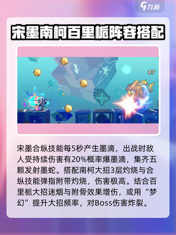 超时空跑跑角色介绍介绍截图7