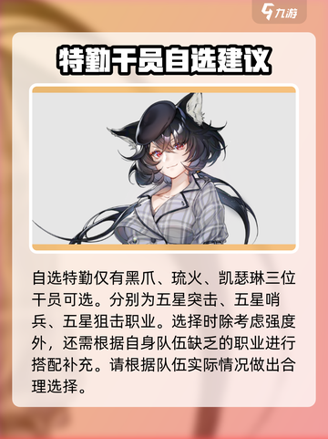 银河境界线自选选谁好介绍截图2