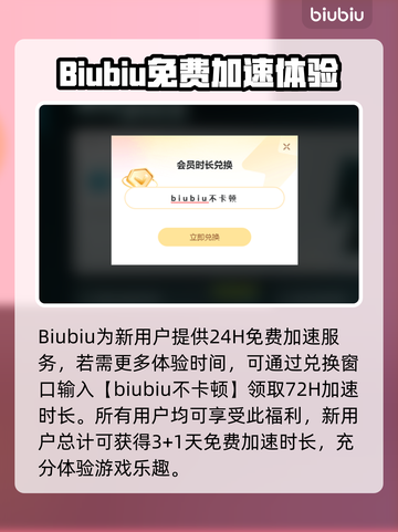 求生之路💥闪退原因及解决方法💡截图4