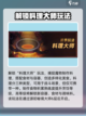 迷雾大陆s6魔物料理赛季爆料介绍截图3