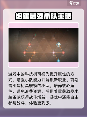 吟游战记🔥超燃测评分享，玩就对了！💥截图4