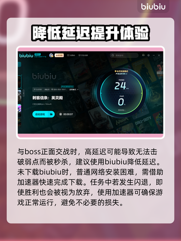 刺客信条英灵殿卡死闪退❌解决办法来了！🎉截图4