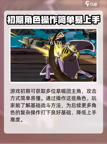 航海王壮志雄心🔥超燃冒险等你来战！截图4
