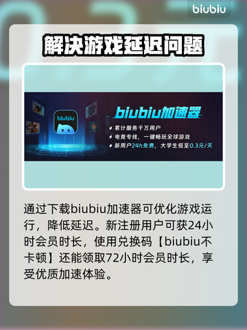 星际战甲延迟高？用这个加速器🔥掉线掉帧通通解决！🚀截图4