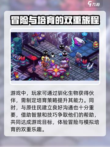 崩溃大陆2什么时候上架介绍截图4