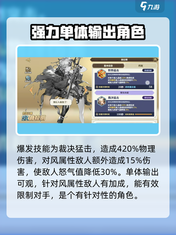 🔥剑与骑士团：普拉明实战强度爆表，值得培养！💎截图3