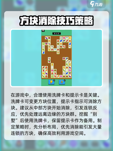 砖了个砖好玩吗介绍截图3