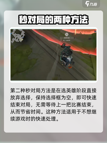 无畏契约🔥秒杀全队技巧，轻松吃鸡！截图3