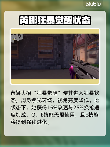 无畏契约：无形状态效果大曝光！😱🔥截图4