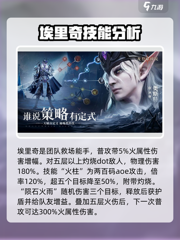 龙息神寂牛奶是什么介绍截图3