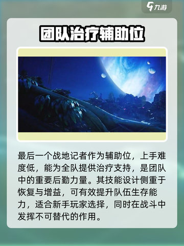 阿凡达重返潘多拉配置要求高吗介绍截图5