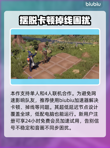 为了吾王2配置要求💥游戏党必看！🎮截图4