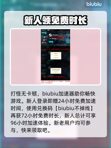 流放之路2⚡联机组队系统详解🔥截图4
