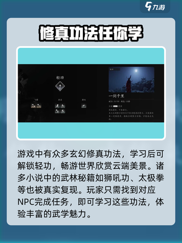 燕云十六声手游🔥即将开服！发售时间大曝光🎉截图5