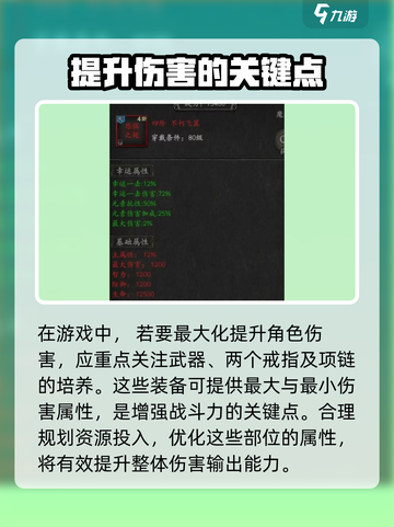 无尽寒冬🔥职业选择攻略，必看！截图3