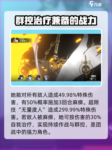 新月同行莲心介绍介绍截图3