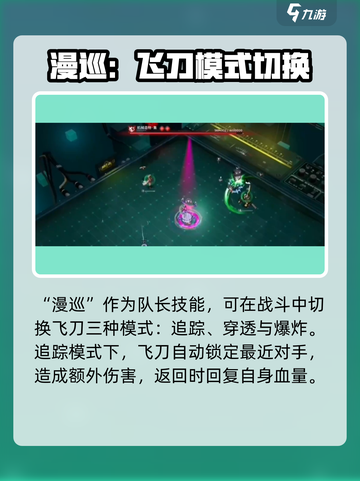 白荆回廊岑缨技能展示介绍截图4