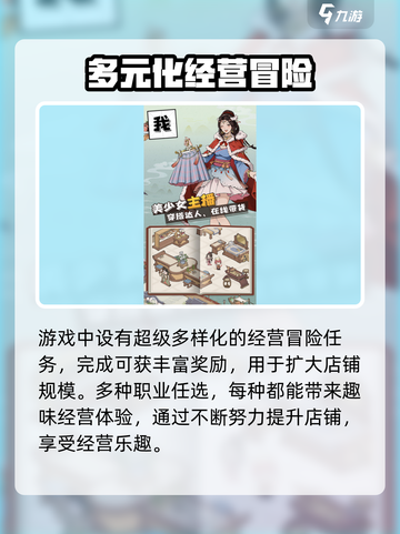 长安有栋楼兑换码有什么介绍截图4