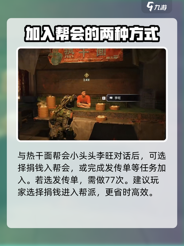 破碎之地自由城怎么解锁介绍截图4