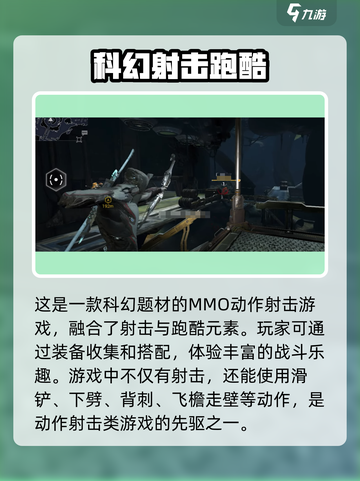 星际战甲手游上线时间🔥等不及了！🚀截图3