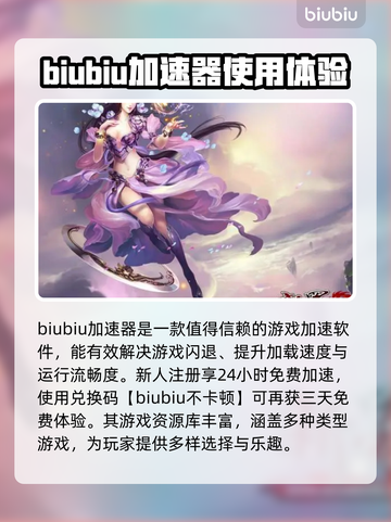新蜀门💥闪退解决方法来了！玩家必看🔥截图4