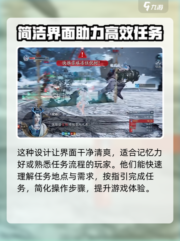 诛仙2手游追踪框关闭攻略💥超简单方法🔥截图3