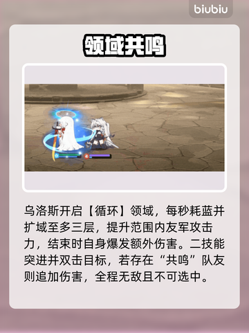 【嘟嘟脸恶作剧】T0角色逆天操作🔥截图3