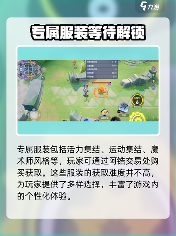 宝可梦大集结水晶灯火灵怎么获得介绍截图3