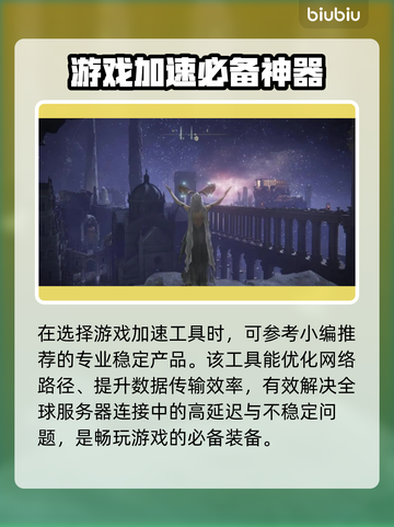 🔥艾尔登法环闪退？速试这招修复！💥🎮截图2
