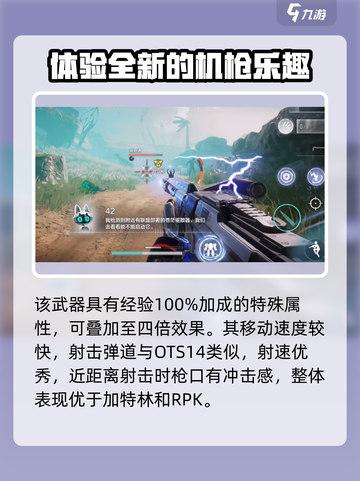 逆战未来雷霆999🔥超强详细介绍来啦！截图4