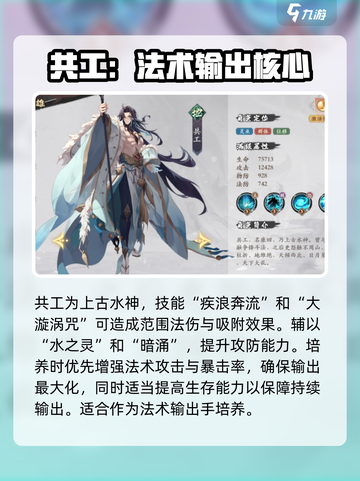 花语卷地阵营有哪些角色值得培养介绍截图4