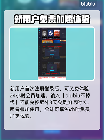 全境封锁2⚡加速器推荐，玩游戏必备！🎮截图4