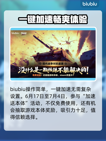 BrokenArrow下载慢？丢包卡顿？🔥一招教你搞定游戏流畅秘籍！🎮截图3