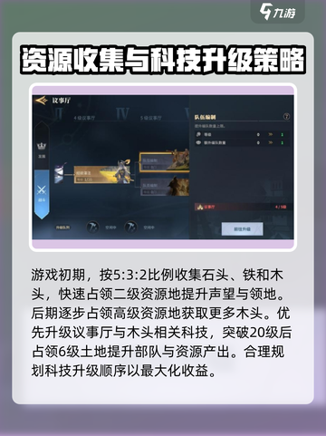 荒野国度木头怎么获得介绍截图4