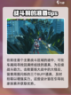绝区零列车枢纽外围卡格车怎么收集介绍截图3
