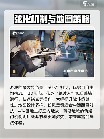 卡拉彼丘是腾讯的吗介绍截图3