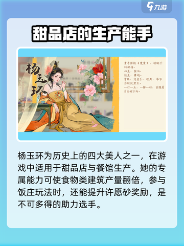 淡墨水云乡名士金品有哪些介绍截图6