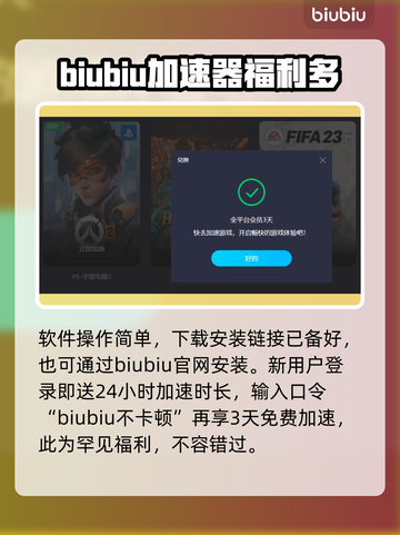 战地2042⚡加速器推荐，玩游戏必备！截图4
