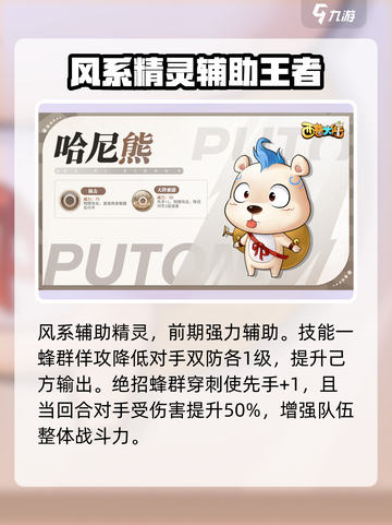 西普大陆手游🔥新手必看辅助推荐✨截图2