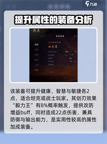 剑灵2手游🔥比天寒更强？玩过才知道💥截图4