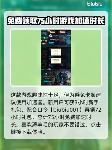 漫威争锋驱动版本更新💥游戏党必看！🔥截图4
