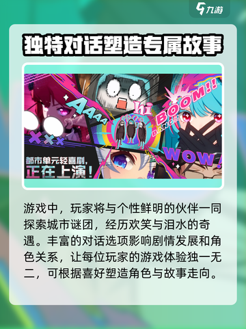 异环手游测试时间🔥异环玩家必看！🎉截图5