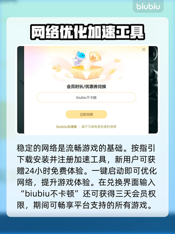 死亡搁浅2核弹任务🔥超详细攻略来了！⚡截图3