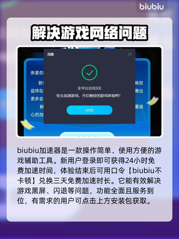 超市模拟器💰：钱找多了？绝招解决💡截图2